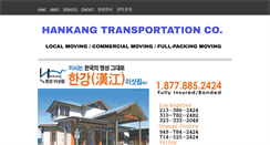 Desktop Screenshot of hankang2424.com